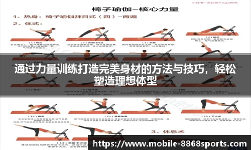 8868体育官方网站