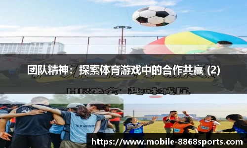 8868体育官方网站
