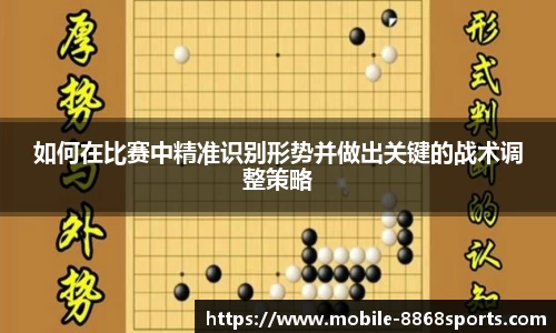 8868体育官网
