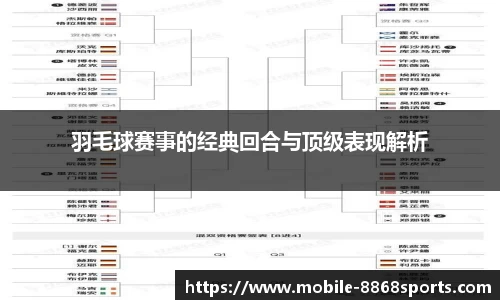 8868体育官网