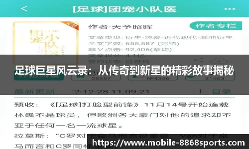 8868体育官方网站