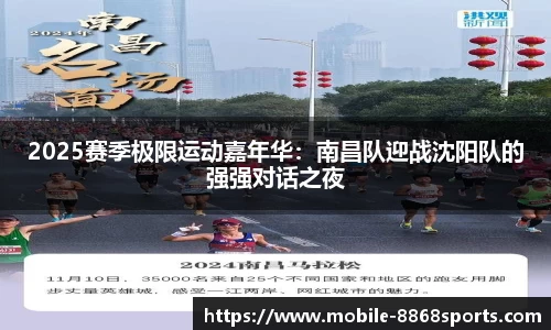 8868体育
