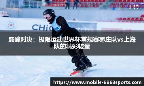 8868体育