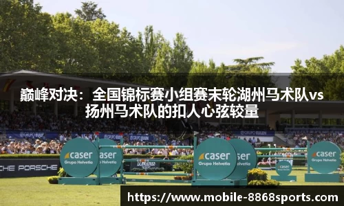 8868体育