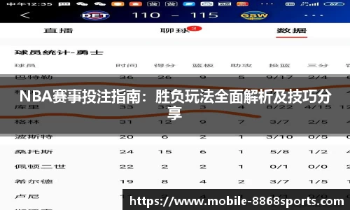8868体育官网