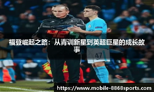 8868体育官网