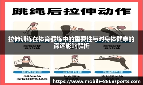 8868体育平台