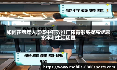 8868体育官方网站