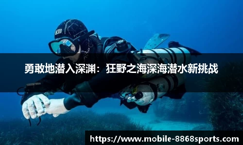 8868体育平台